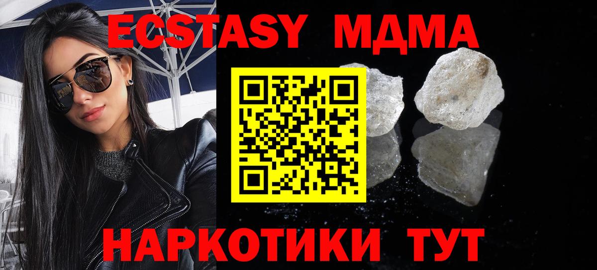 Красноармейск  COCAIN  ГАШИШ  Мефедрон  Вход с VPN  Каннабис  ГАШИШ 