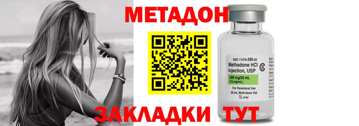 Метамфетамин  Экстази  МЕФ   Вход с VPN  Бошки Шишки  Alpha PVP СОЛЬ кристаллы  Красноармейск  КОКАИН 