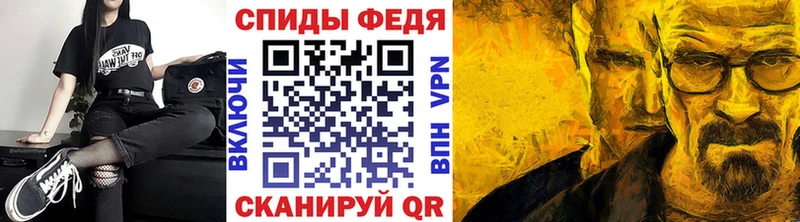 блэк спрут ССЫЛКА  Красноармейск  Метамфетамин мет 