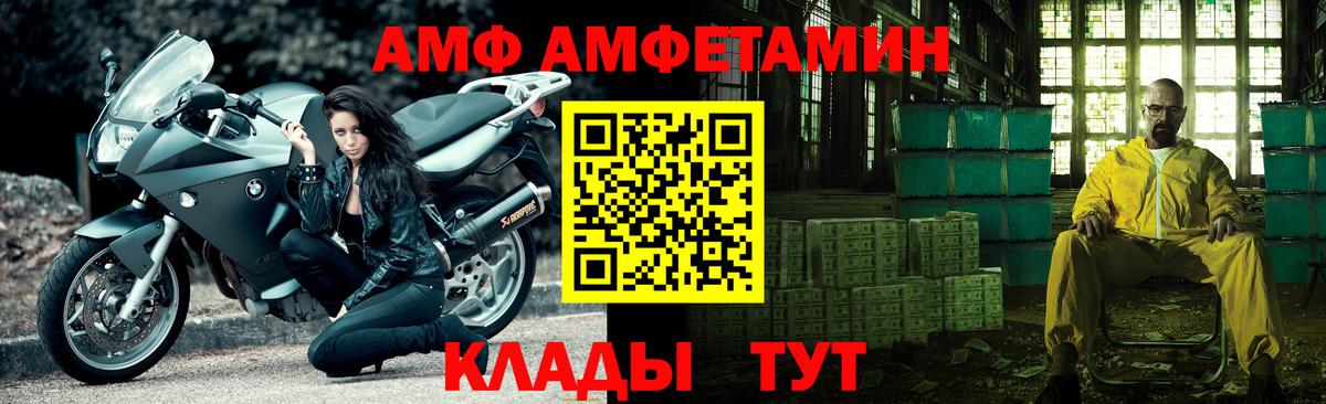 Первитин витя  Вход с VPN  Метамфетамин  Красноармейск  Первитин витя 