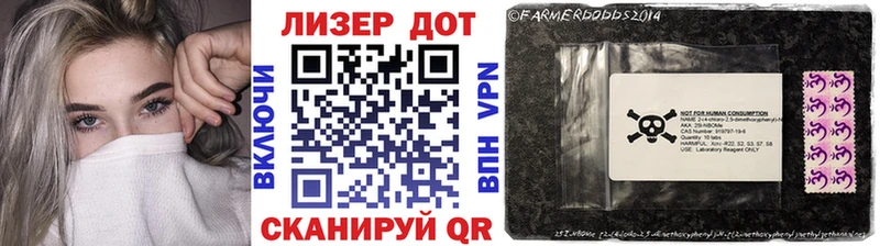 купить наркотик  blacksprut зеркало  Марки 25I-NBOMe 1,8мг  Красноармейск 