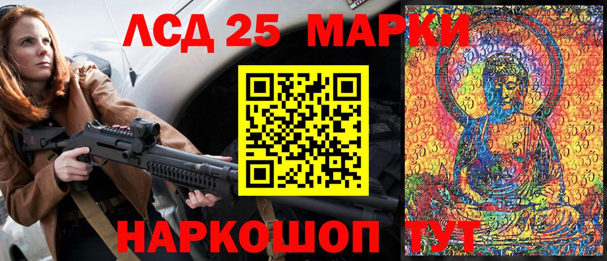 Марихуана Красноармейск