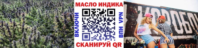 Дистиллят ТГК Wax  цена   Красноармейск 