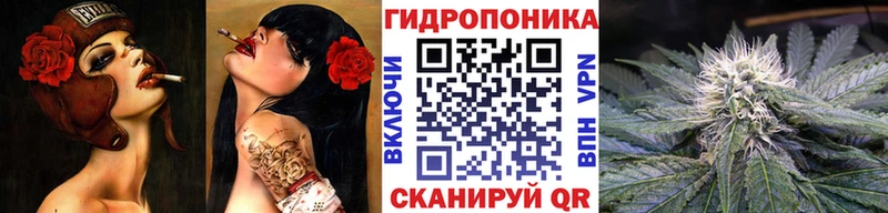 Бошки марихуана семена Красноармейск