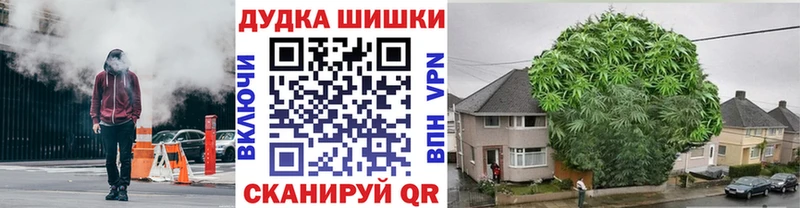 сколько стоит  Красноармейск  Марихуана планчик 